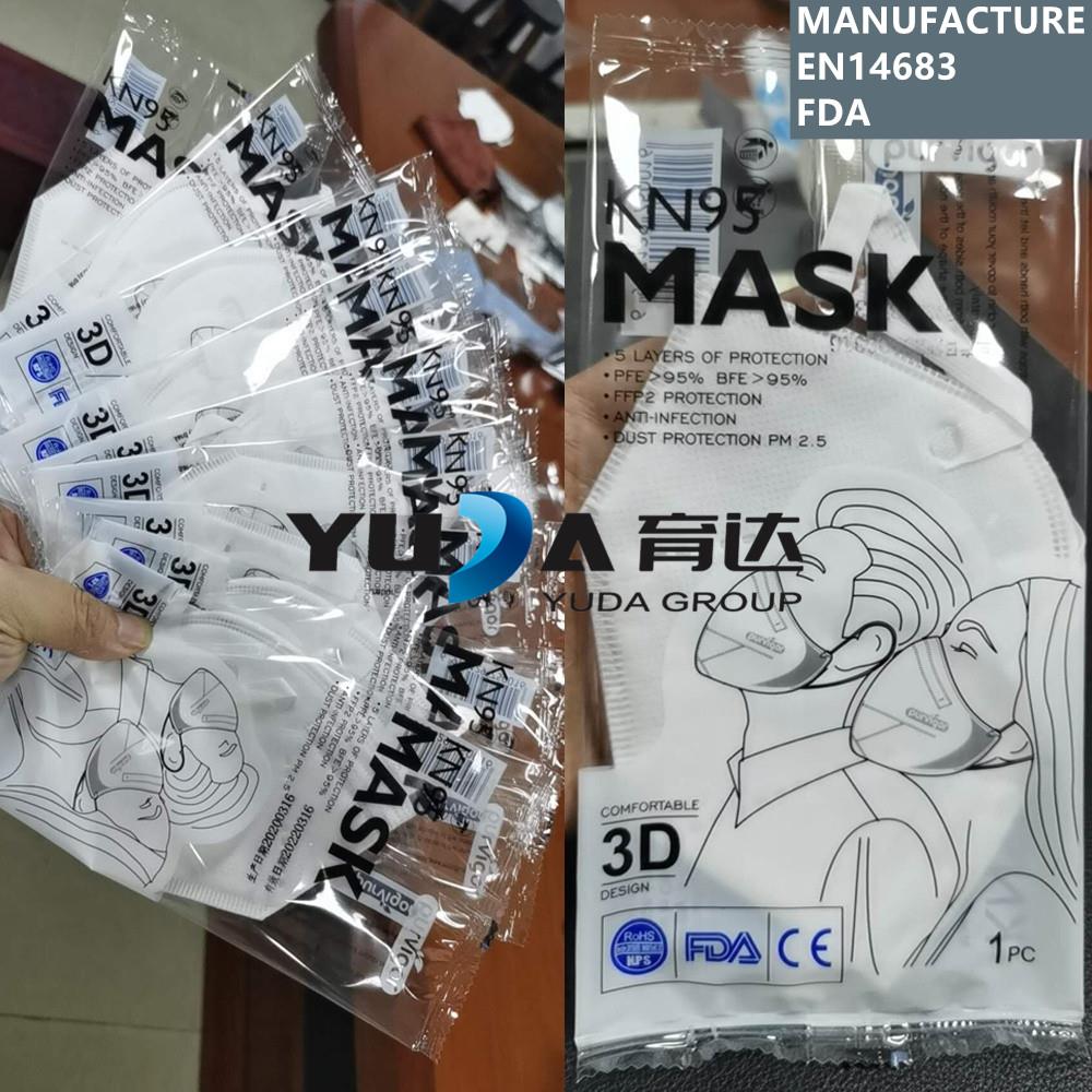 cd50fe46896a5a65d967c7af710732fa_ready-to-ship-N95-Adult-5-ply_ 副本 cd50fe46896a5a65d967c7af710732fa_ready-to-ship-N95-Adult-5-ply_副本