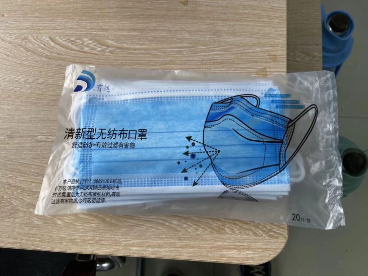 C:\Users\dell\Desktop\masks and temperature\IMG_3529 - 副本