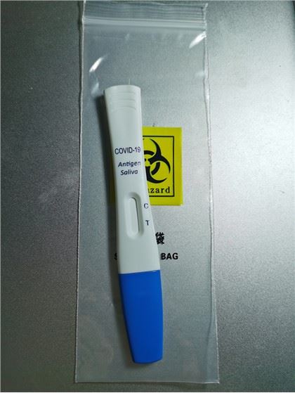 Komplet za testiranje medicinskega VTM